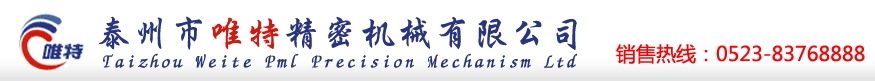 廣西華都環(huán)境投資集團(tuán)有限公司LOGO